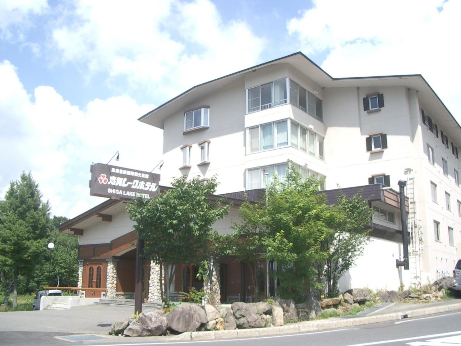 Shiga Lake Hotel Yamanouchi  Esterno foto