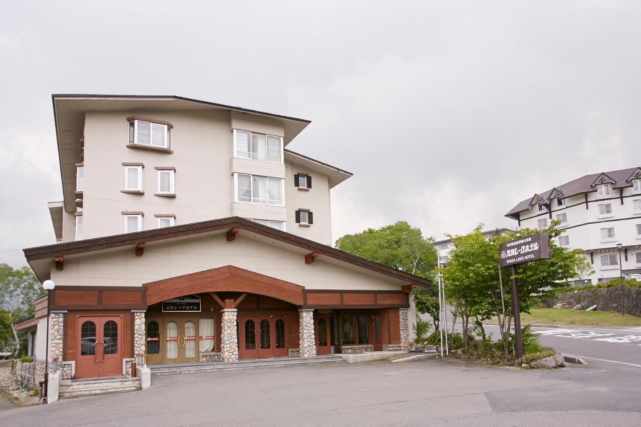 Shiga Lake Hotel Yamanouchi  Esterno foto